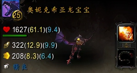 魔兽世界宠物大全