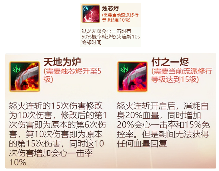天龙八部什么门派好