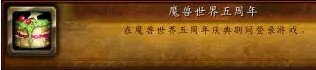 魔兽世界宠物大全