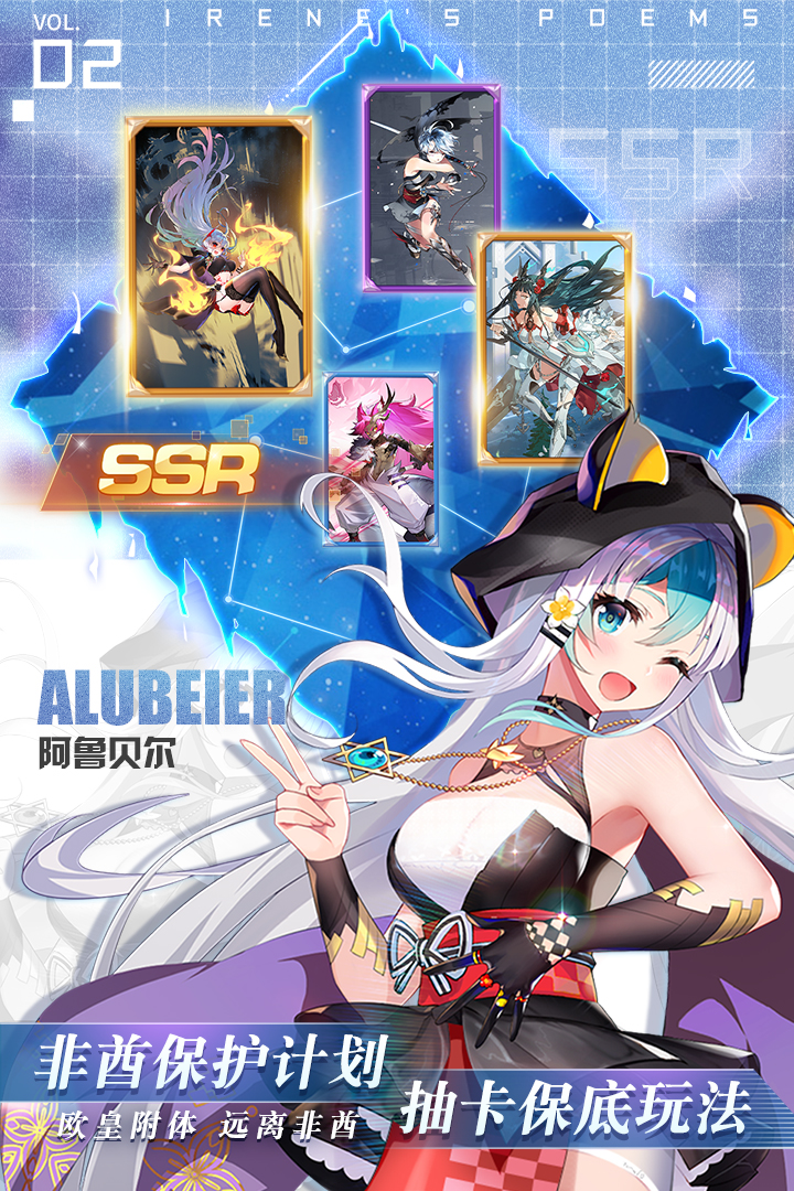 爱琳诗篇无限钻石版电脑版