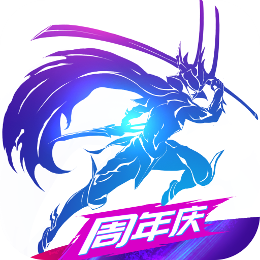 剑与轮回百度端电脑版