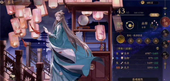 花亦山心之月角色排行 角色强度排行榜介绍