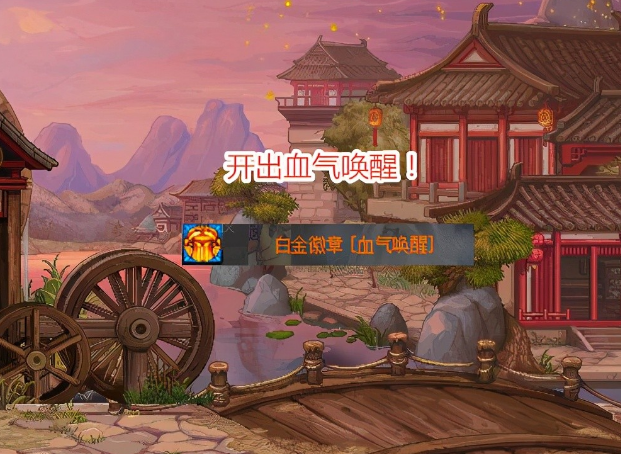怎么镶嵌徽章