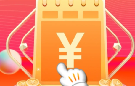 拼多多800元差0.01需要多少人