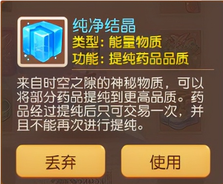 梦幻西游炼药配方技巧