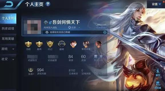 好听的王者id大全