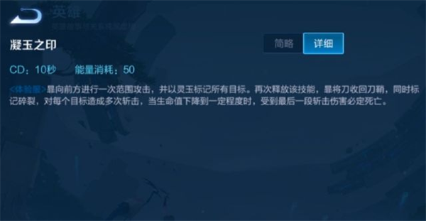 王者荣耀暃技能怎么连招技巧