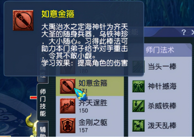 梦幻西游符石合成技巧