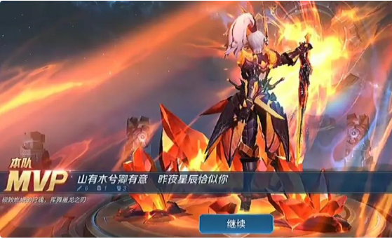 好听的王者id大全
