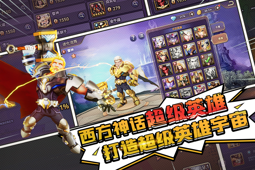 塔防纪元h5版电脑版