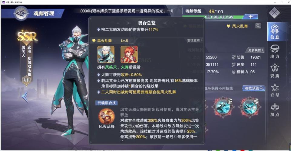 斗罗大陆对决魂师碎片回塑在哪