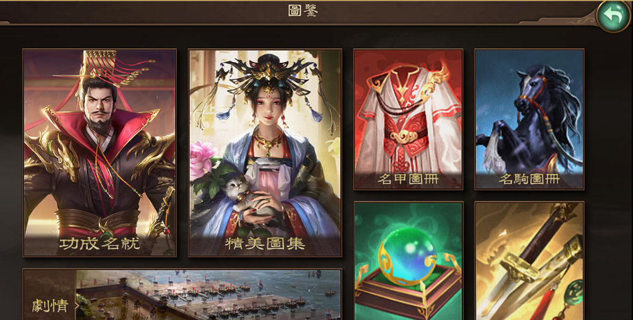 朕的江山草花手游下载