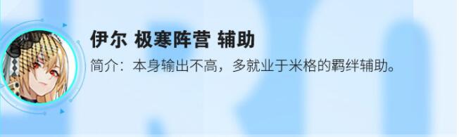 零之战线角色排行 T度排行榜一览