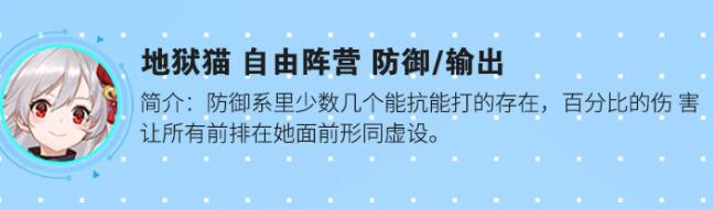 零之战线角色排行 T度排行榜一览