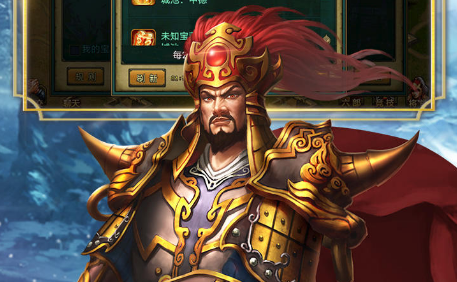 帝王三国模拟器怎么用
