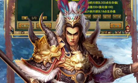 帝王三国电脑版在哪下载