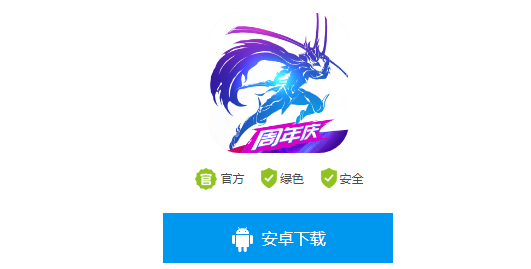 剑与轮回下载失败请检查网络是怎么回事