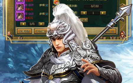 帝王三国模拟器怎么用