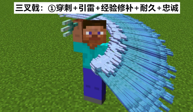 我的世界怎么附魔