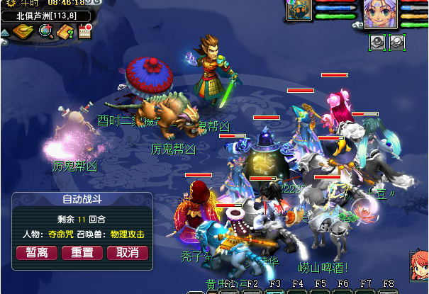梦幻西游无底洞副本攻略