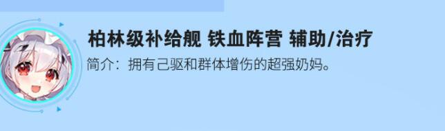 零之战线角色排行 T度排行榜一览