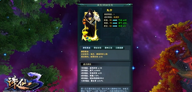 诛仙手游阵灵搭配的误区介绍