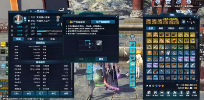 天涯明月刀烧钱吗