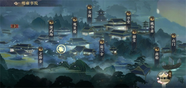 花亦山心之月隐藏成就攻略