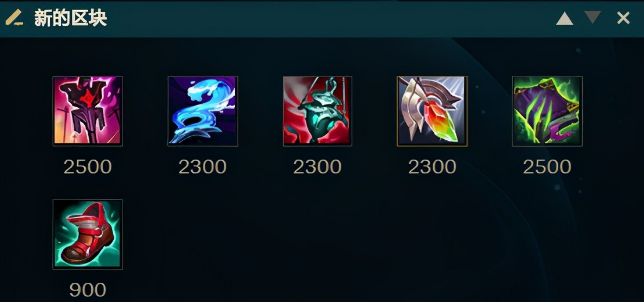 光辉女郎出装顺序