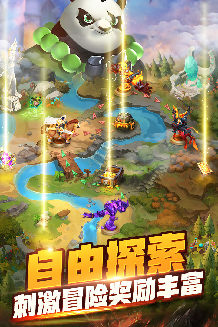 天空之息电脑版