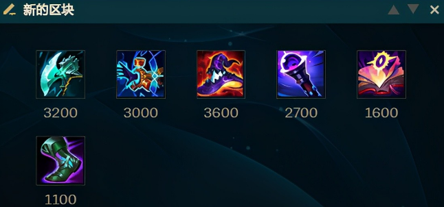 光辉女郎出装顺序