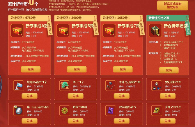 天涯明月刀烧钱吗