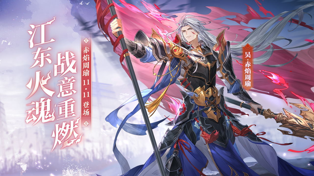 三国志幻想大陆电脑用什么模拟器