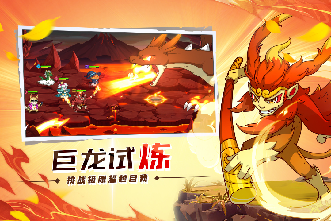 萌灵对决破解版电脑版