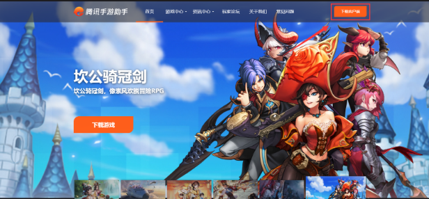 神武4手游电脑版如何双开