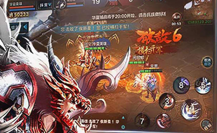 QQ华夏手游电脑版怎么下载