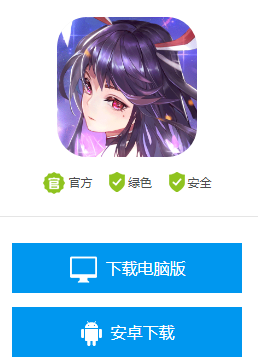 绯石之心破解版下载