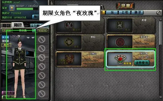 穿越火线女角色去掉所有服装