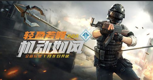 和平精英电脑模拟器灵敏度怎么设置
