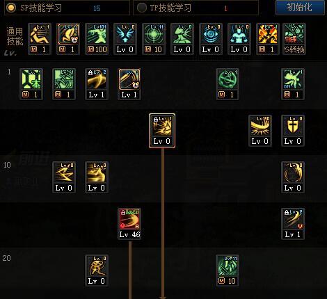 刃影加点