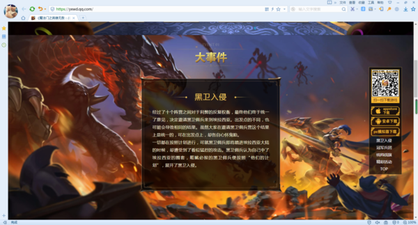 英雄无敌3死亡阴影游戏都有哪些秘籍?这些技巧你一定要知道!