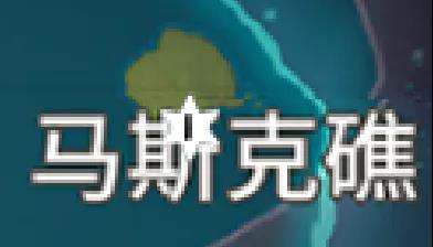 《原神》风神瞳详细位置分布图一览6.jpg