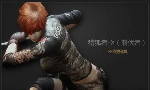 穿越火线女角色去掉所有服装