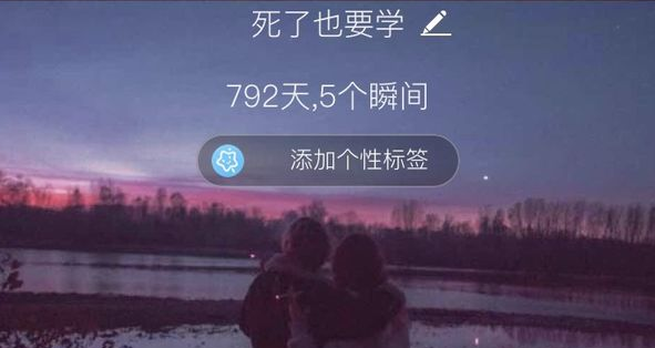 soul是什么软件