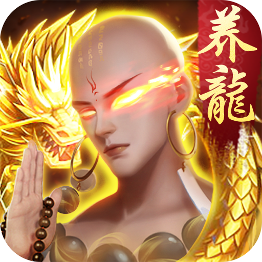 青云决2红包版电脑版