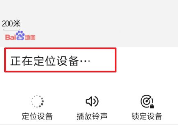 华为手机怎么定位跟踪另一个手机位置而不被别人知道