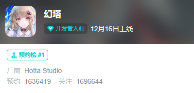 幻塔是哪个公司的游戏 是不是腾讯游戏