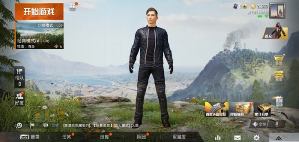 和平精英怎么改性别