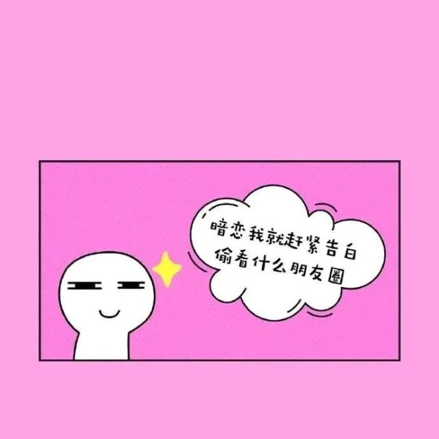 超好看治愈的微信朋友圈背景图片2021最火爆
