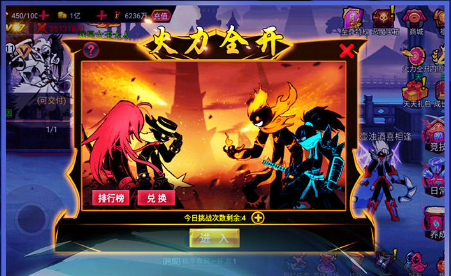 火柴人联盟2模拟器能玩么